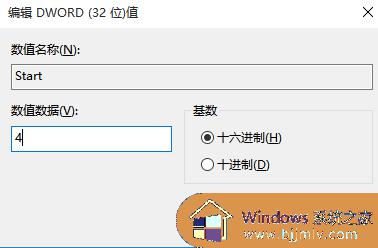 win10如何关闭自动更新_win10关闭自动更新步骤