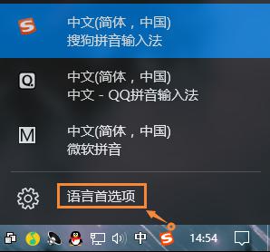 win10怎么删除微软输入法 win10微软输入法如何卸载