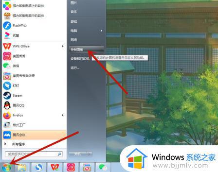 win10在哪里设置锁屏时间_win10如何修改锁屏时间