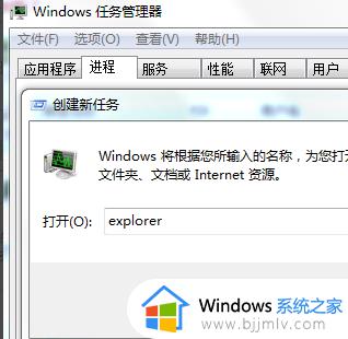 win7电脑任务栏图标不见了怎么办_win7任务栏图标消失了怎么解决