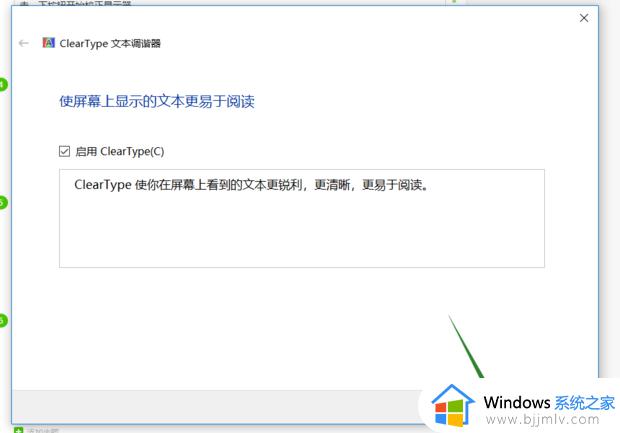 win7电脑屏幕颜色不正常怎么调_win7怎么矫正电脑屏幕颜色