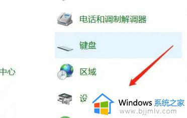 win7电脑如何连接打印机设备_win7系统连接打印机步骤