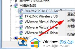 win7电脑没有网络适配器怎么解决_win7网络适配器没有了怎么办