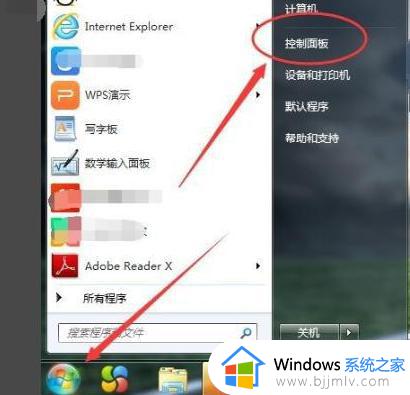 win7软键盘自动弹出怎么办 win7屏幕键盘自动弹出解决方法