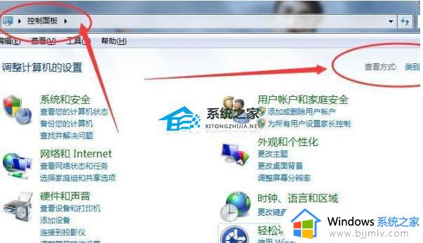 win7软键盘自动弹出怎么办_win7屏幕键盘自动弹出解决方法