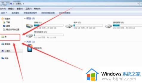 win7截屏快捷键是啥_win7截屏快捷键有哪些