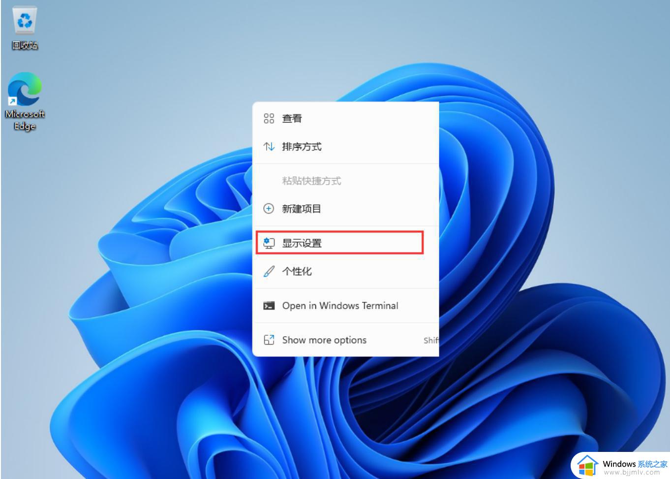 win11桌面隐藏图标怎么弄出来 win11怎么显示桌面隐藏图标