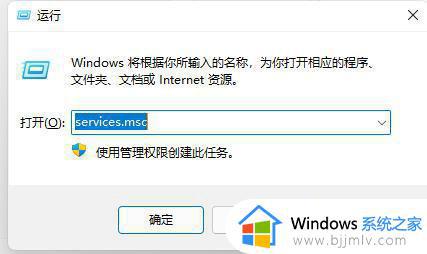 win11桌面一直刷新闪屏无法操作怎么办_win11桌面一直刷新闪屏无法操作最佳解决方法