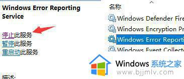 win11桌面一直刷新闪屏无法操作怎么办_win11桌面一直刷新闪屏无法操作最佳解决方法