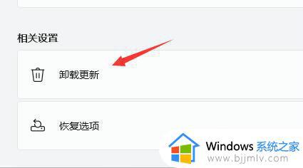 win11桌面一直刷新闪屏无法操作怎么办_win11桌面一直刷新闪屏无法操作最佳解决方法