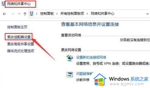 win11资讯怎么关闭_win11如何关闭资讯