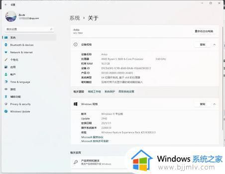 win11资源管理器崩溃任务栏怎么办_如何解决win11资源管理器崩溃任务栏