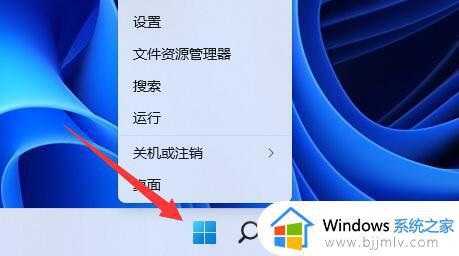 win11自带蓝牙搜索不到设备怎么办_win11自带蓝牙搜索不到设备解决方法