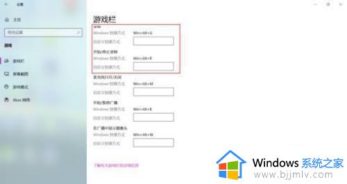 win10系统自带录屏功能怎么用_如何使用win10自带录屏功能