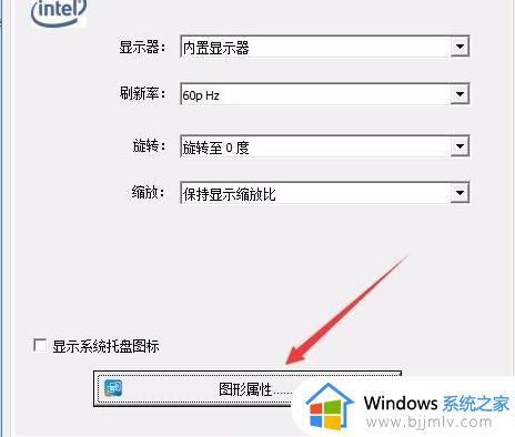 win10亮度调节栏不见了怎么办_win10亮度调节滑块没了如何处理