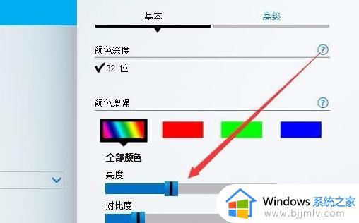 win10亮度调节栏不见了怎么办_win10亮度调节滑块没了如何处理