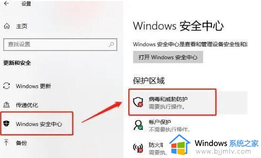 win10下载完软件无法安装怎么办_win10下载了软件但安装不了如何解决