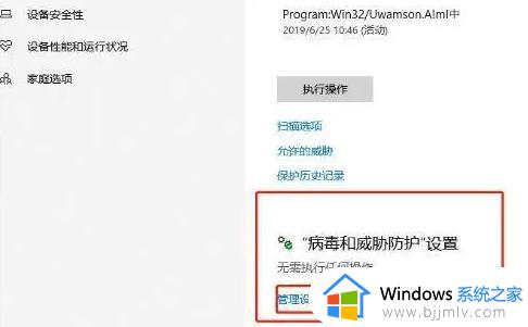 win10下载完软件无法安装怎么办_win10下载了软件但安装不了如何解决