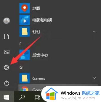 win10下载完软件无法安装怎么办_win10下载了软件但安装不了如何解决