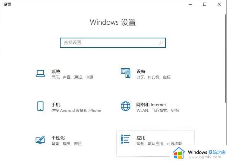 win10下载完软件无法安装怎么办_win10下载了软件但安装不了如何解决