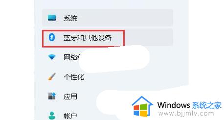 windows11蓝牙耳机没声音怎么回事 windows11连接蓝牙耳机没声音如何修复