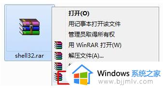 win10电脑打开文件夹一直闪怎么办_怎么解决win10系统打开文件夹闪屏