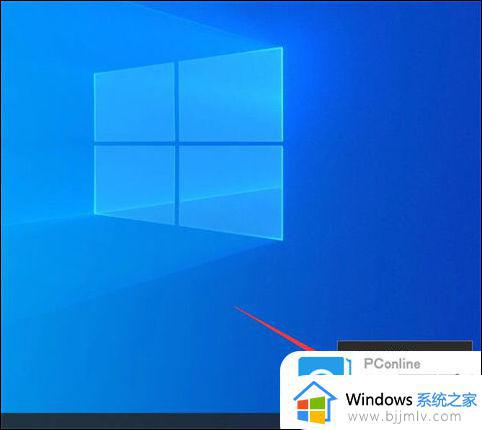 win10电脑耳机插上没有声音怎么回事_win10电脑耳机插上没有声音最佳解决方法