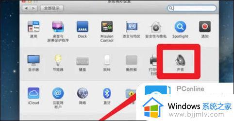 win10电脑耳机插上没有声音怎么回事_win10电脑耳机插上没有声音最佳解决方法