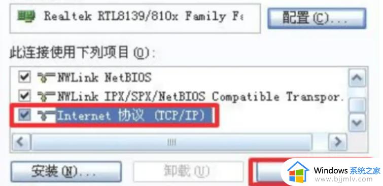 win10电脑改ip地址在哪里改_win10如何修改ip地址