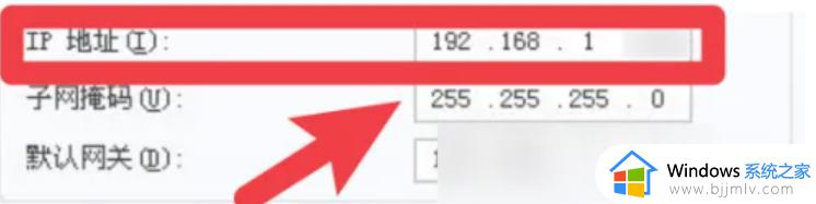 win10电脑改ip地址在哪里改_win10如何修改ip地址