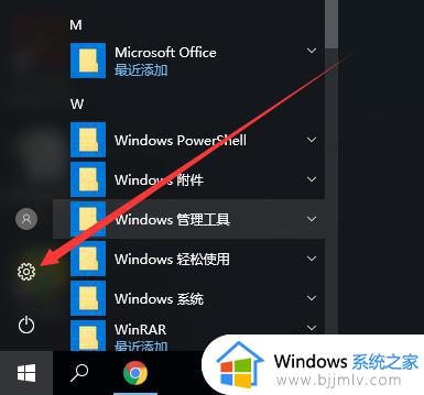 win10电脑默认储存位置怎么更改 如何设置win10电脑的默认保存位置