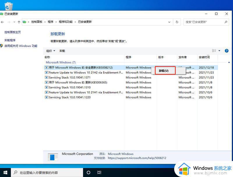 win10电脑下面任务栏没反应怎么办_如何修复win10电脑下面任务栏没反应