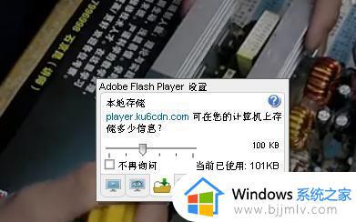 win10电脑为什么看视频绿屏_win10看视频绿屏怎么解决