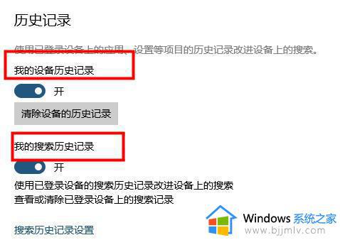 win7计算机搜索记录怎么删除_如何清除win7电脑搜索记录