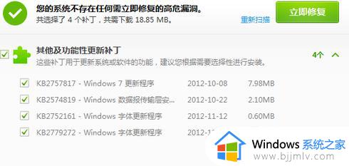 win7怎么加速电脑运行速度_win7如何提高电脑运行速度