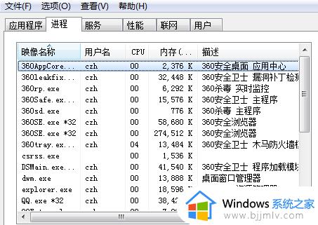 win7怎么加速电脑运行速度_win7如何提高电脑运行速度