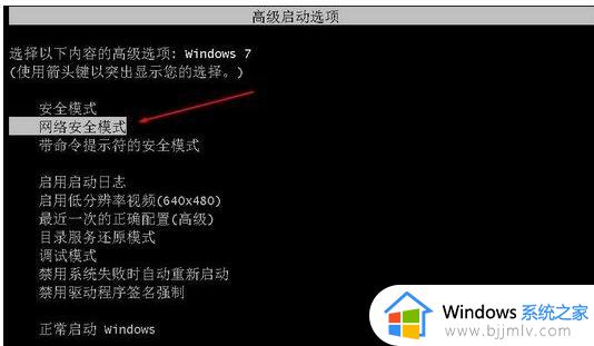 win7键盘鼠标失灵修复解决办法_win7电脑键盘鼠标没反应怎么办