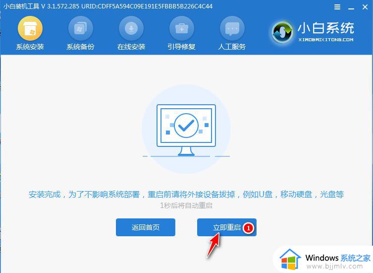 win7开不了机怎么重装系统_win7不开机重装系统教程