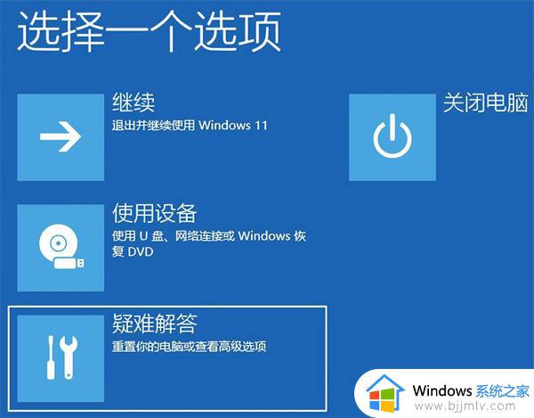 win7开机白屏进不了桌面怎么办_win7开机白屏进不了桌面最佳解决方法