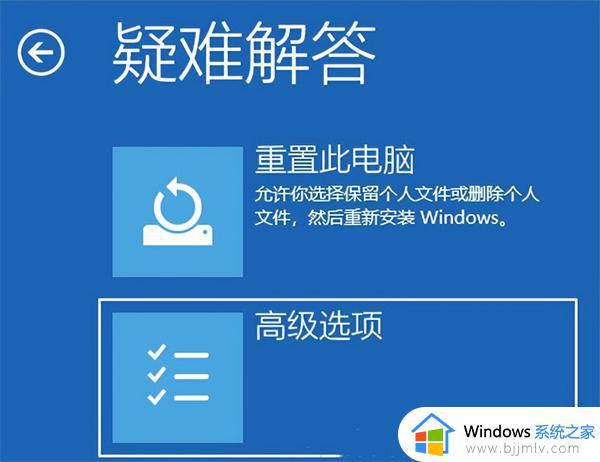 win7开机白屏进不了桌面怎么办_win7开机白屏进不了桌面最佳解决方法