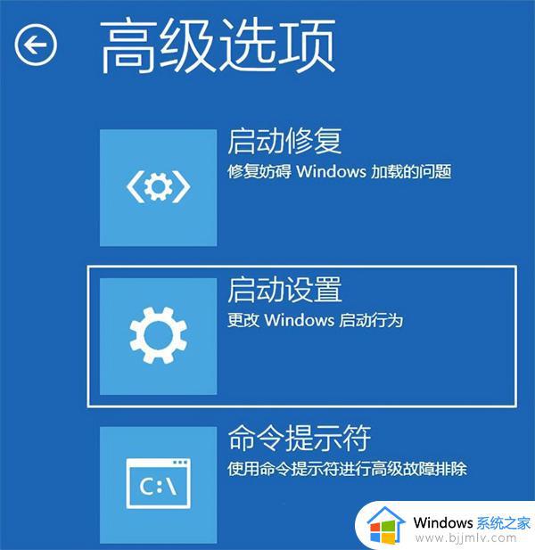 win7开机白屏进不了桌面怎么办_win7开机白屏进不了桌面最佳解决方法