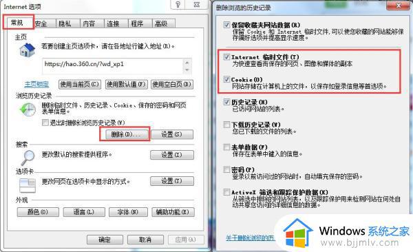 win7瘦身c盘最简单方法_如何给win7系统c盘瘦身