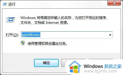 win7虚拟键盘自动弹出来怎么关闭_win7老是弹出可用虚拟键盘解决方法