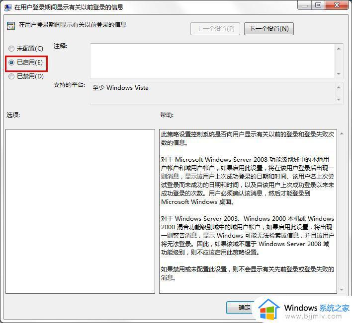 win7虚拟键盘自动弹出来怎么关闭_win7老是弹出可用虚拟键盘解决方法