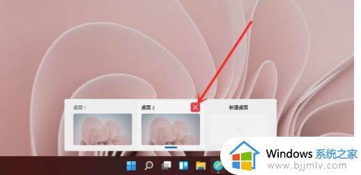 windows11虚拟桌面在哪里_windows11怎么使用虚拟桌面