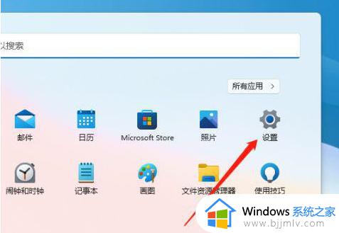 windows11颜色不正常怎么办 windows11怎么调回正常颜色