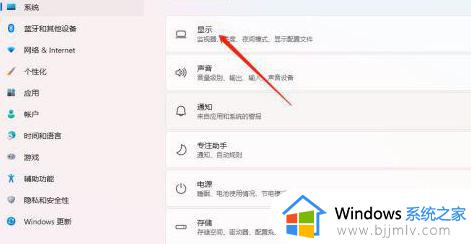 windows11颜色不正常怎么办_windows11怎么调回正常颜色