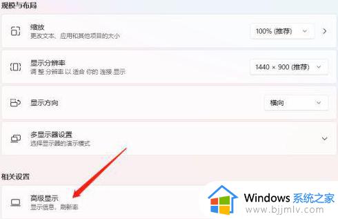 windows11颜色不正常怎么办_windows11怎么调回正常颜色