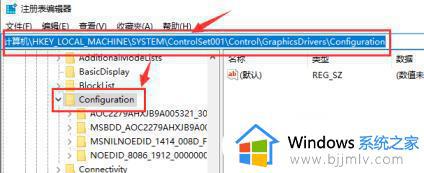 dnfwin10启动黑屏进不去游戏2023解决方法_dnf黑屏进不去游戏怎么办win10