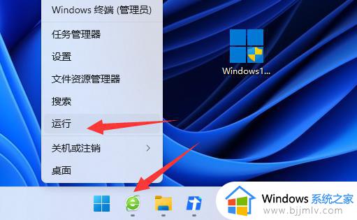 win11关机时有程序阻止关机怎么办_win11电脑关机有程序阻止关机解决方法